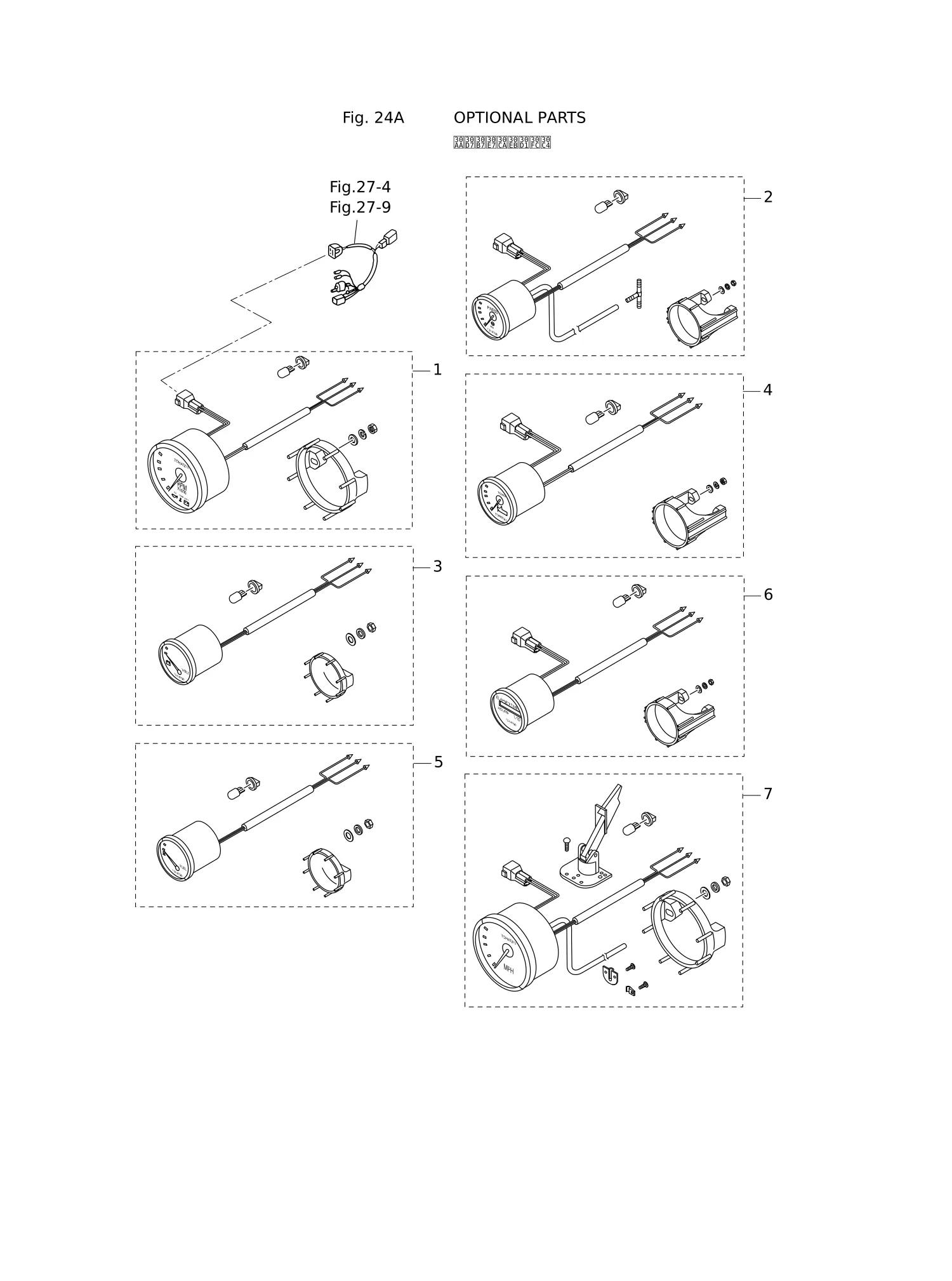 OPTIONAL PARTS (1)