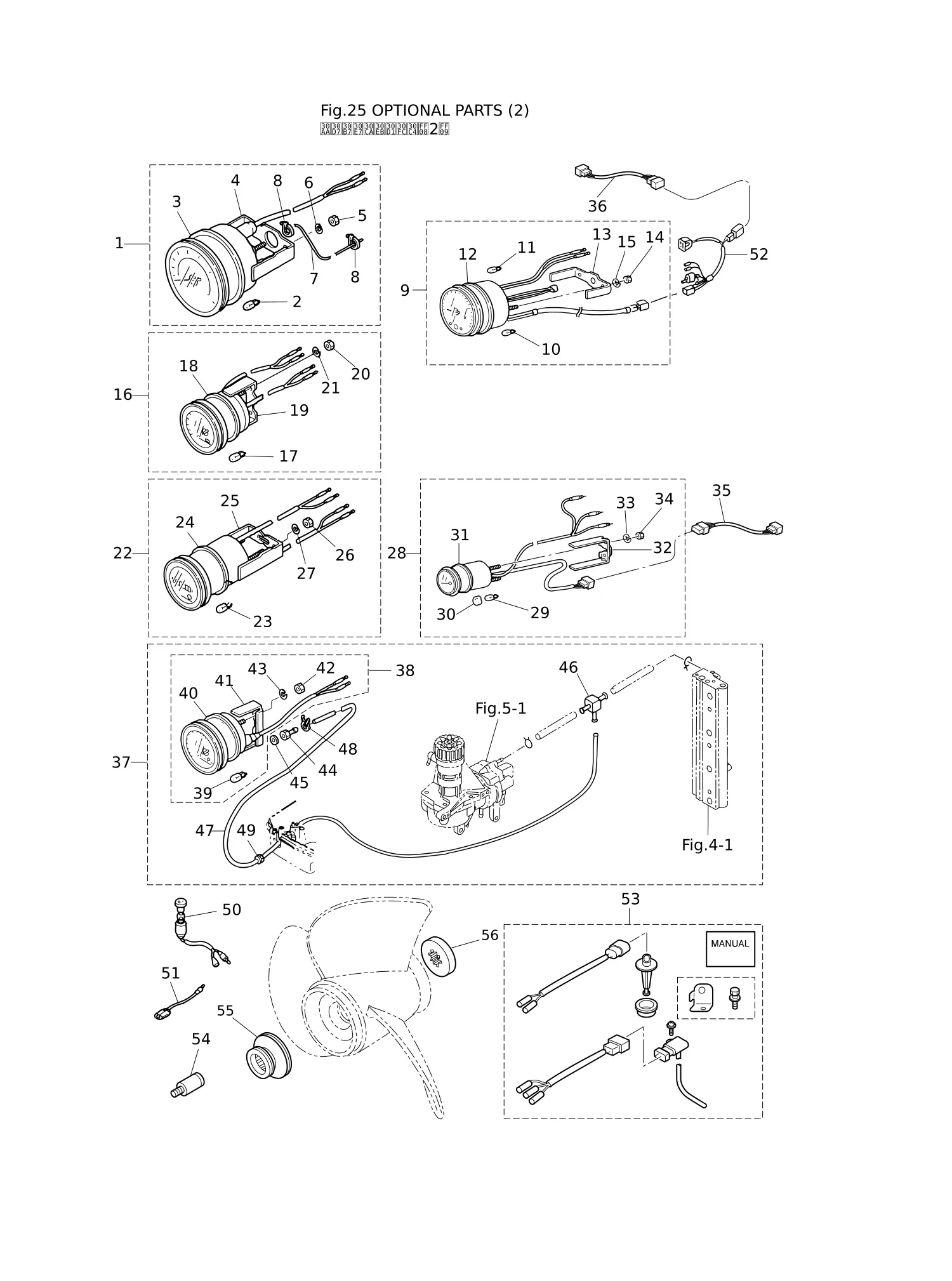 OPTIONAL PARTS (2)