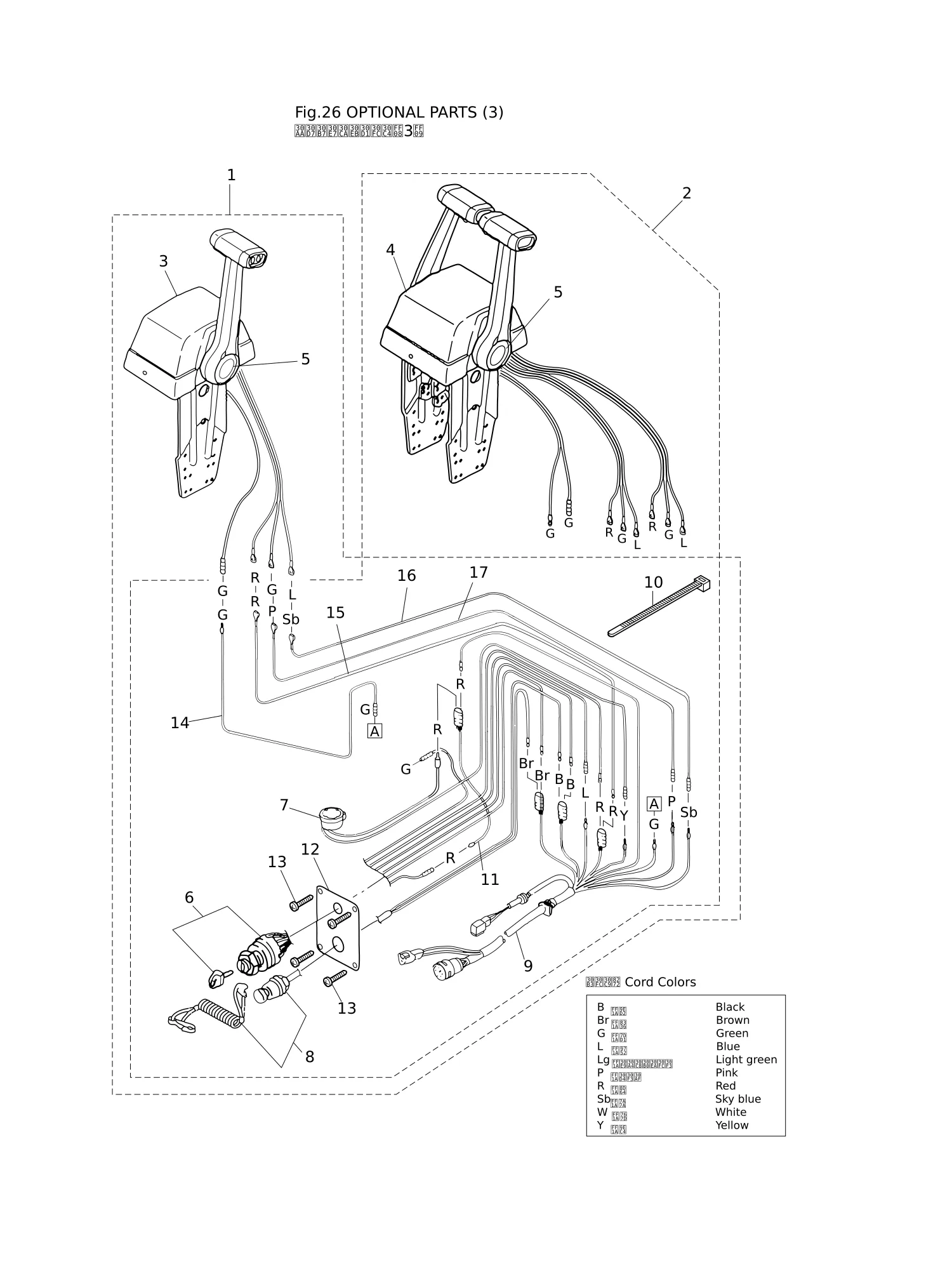 OPTIONAL PARTS (3)