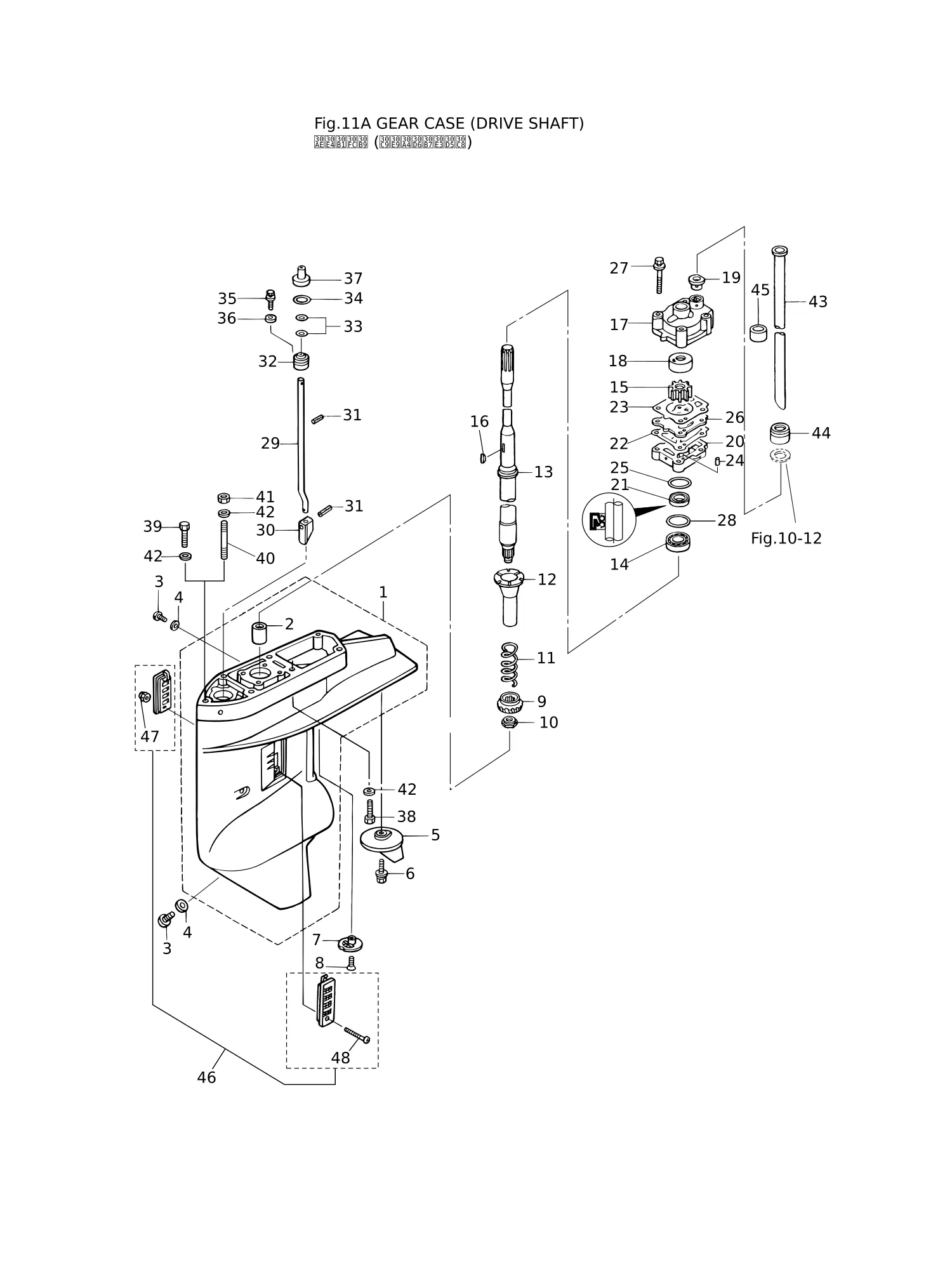 驱动轴齿轮箱 GEAR CASE (DRIVE SHAFT)