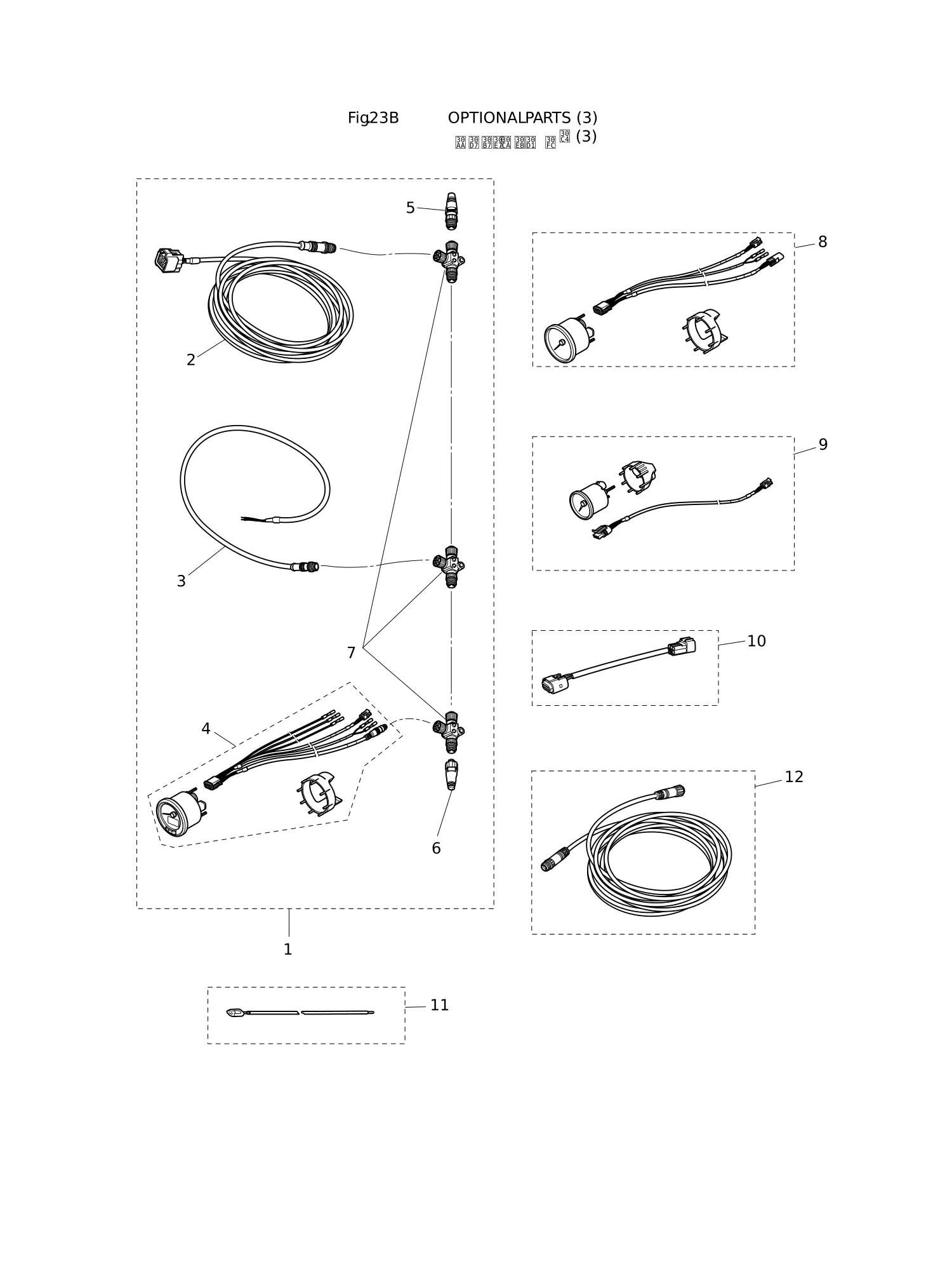 选装件(3) OPTIONAL PARTS (3)
