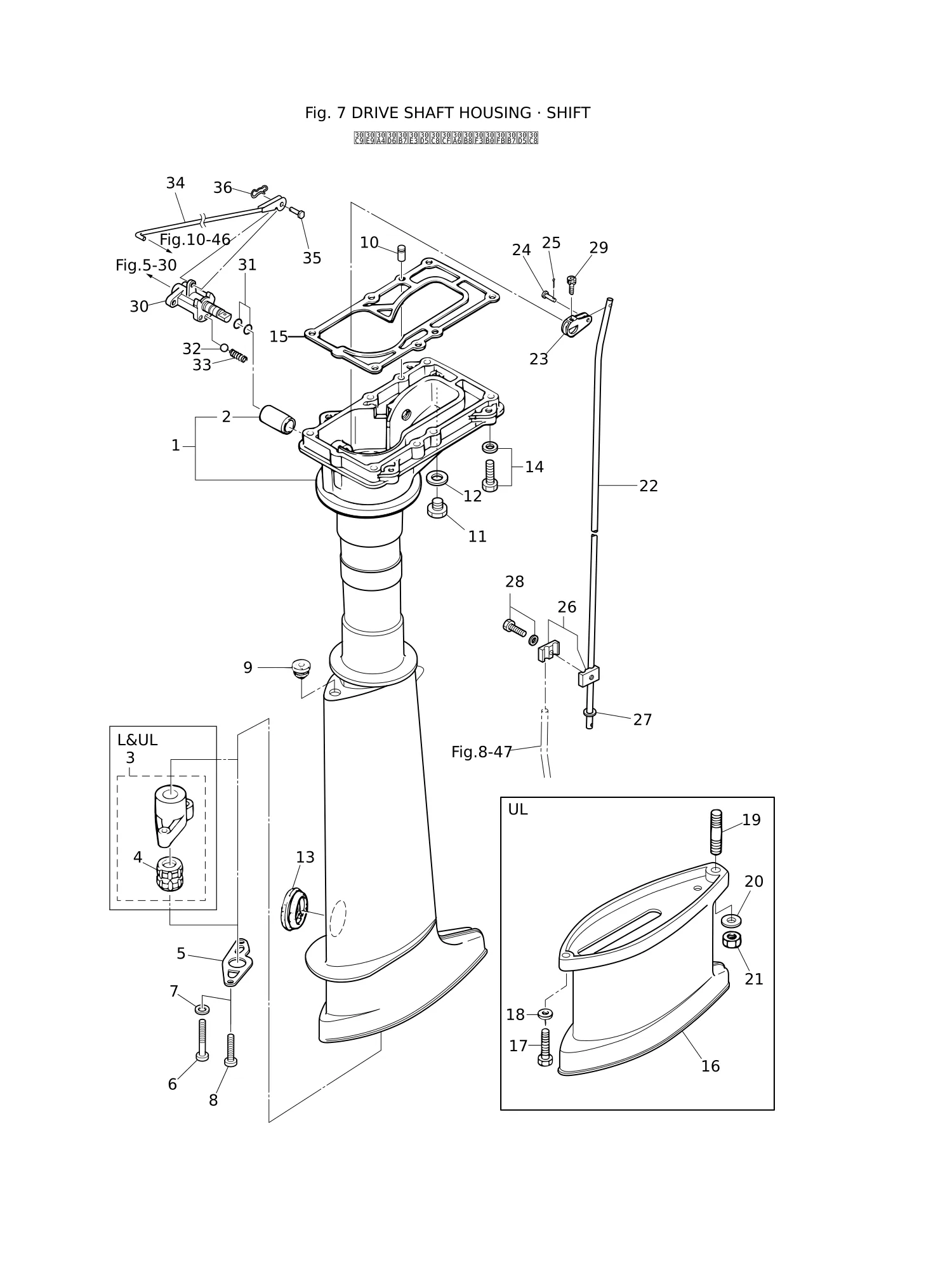 DRIVE SHAFT HOUSING · SHIFT