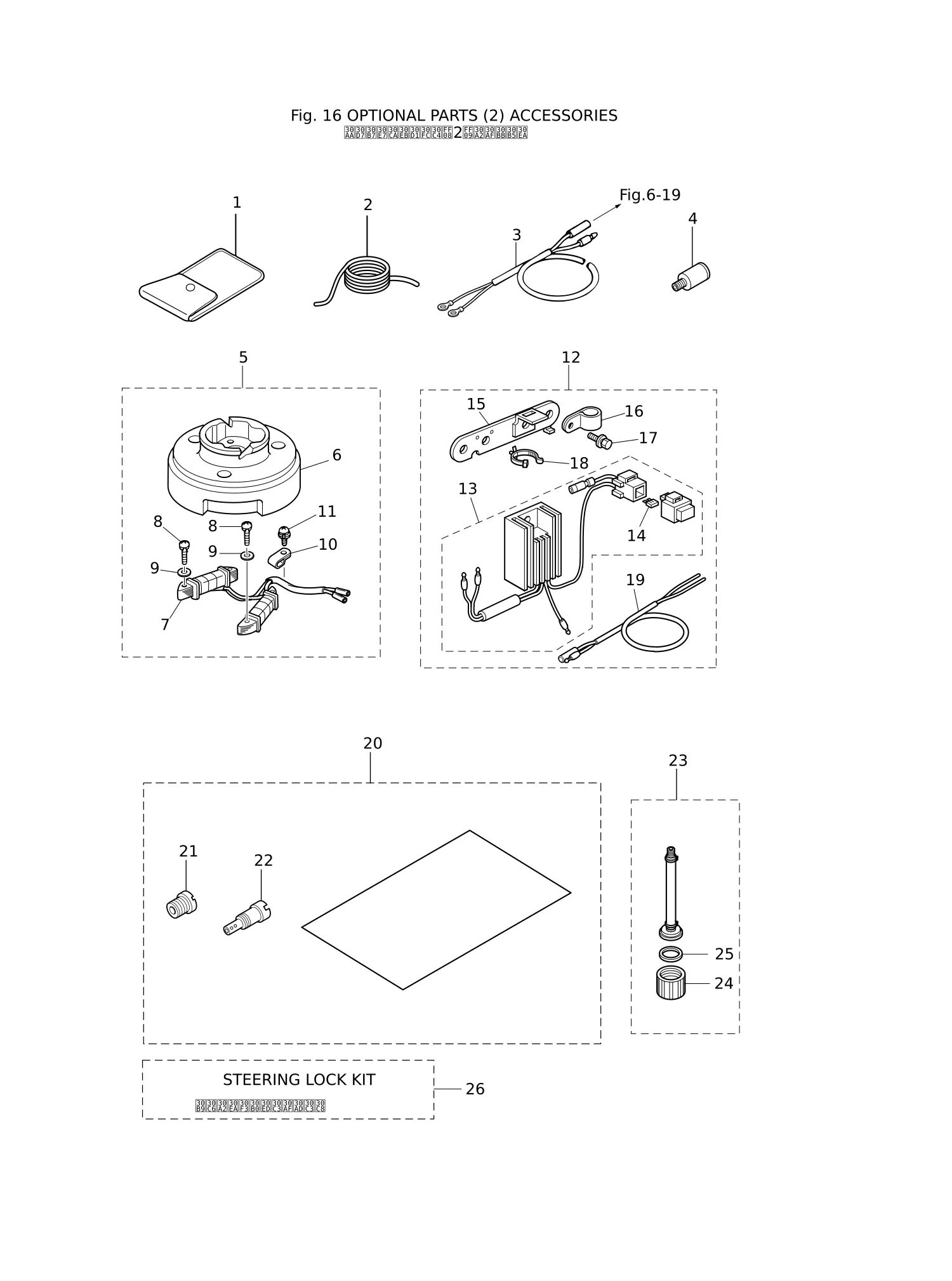 OPTIONAL PARTS (2) ACCESSORIES