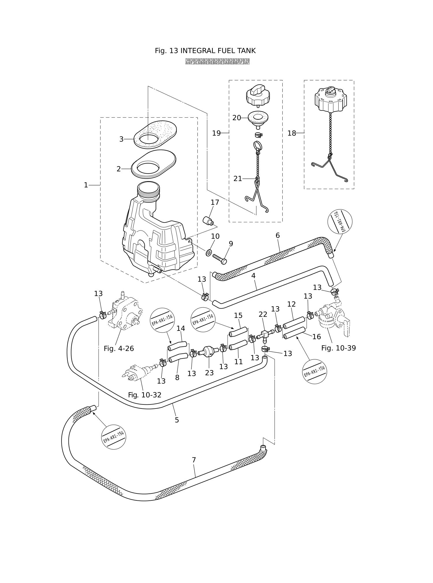 INTEGRAL FUEL TANK