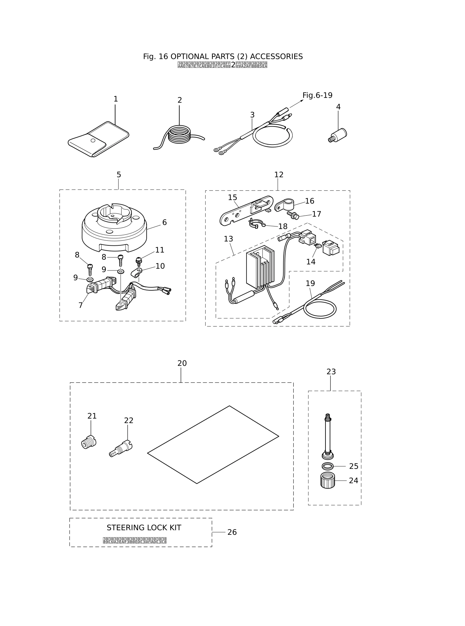 OPTIONAL PARTS (2) ACCESSORIES