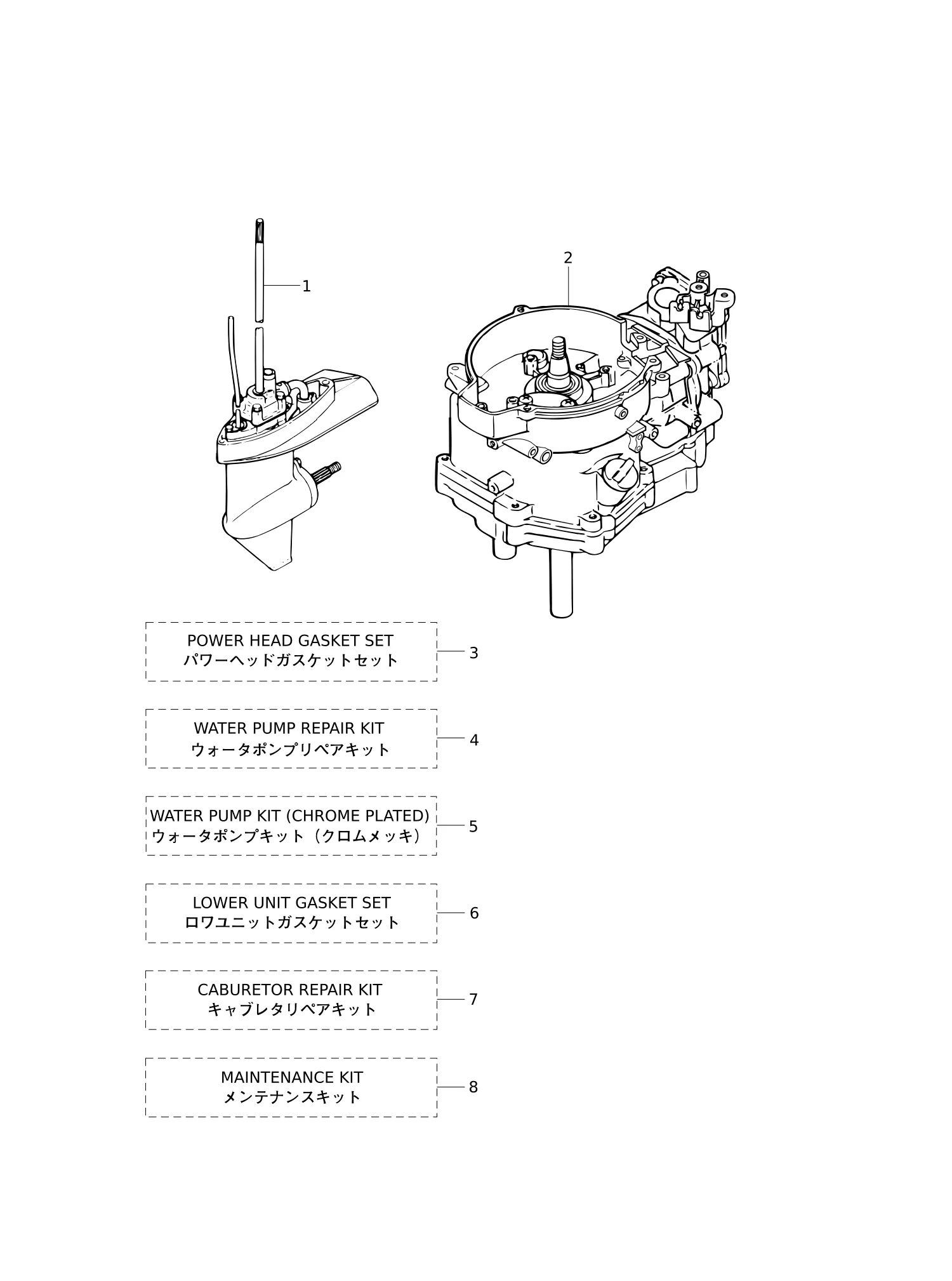 ASSEMBLY · KIT PARTS