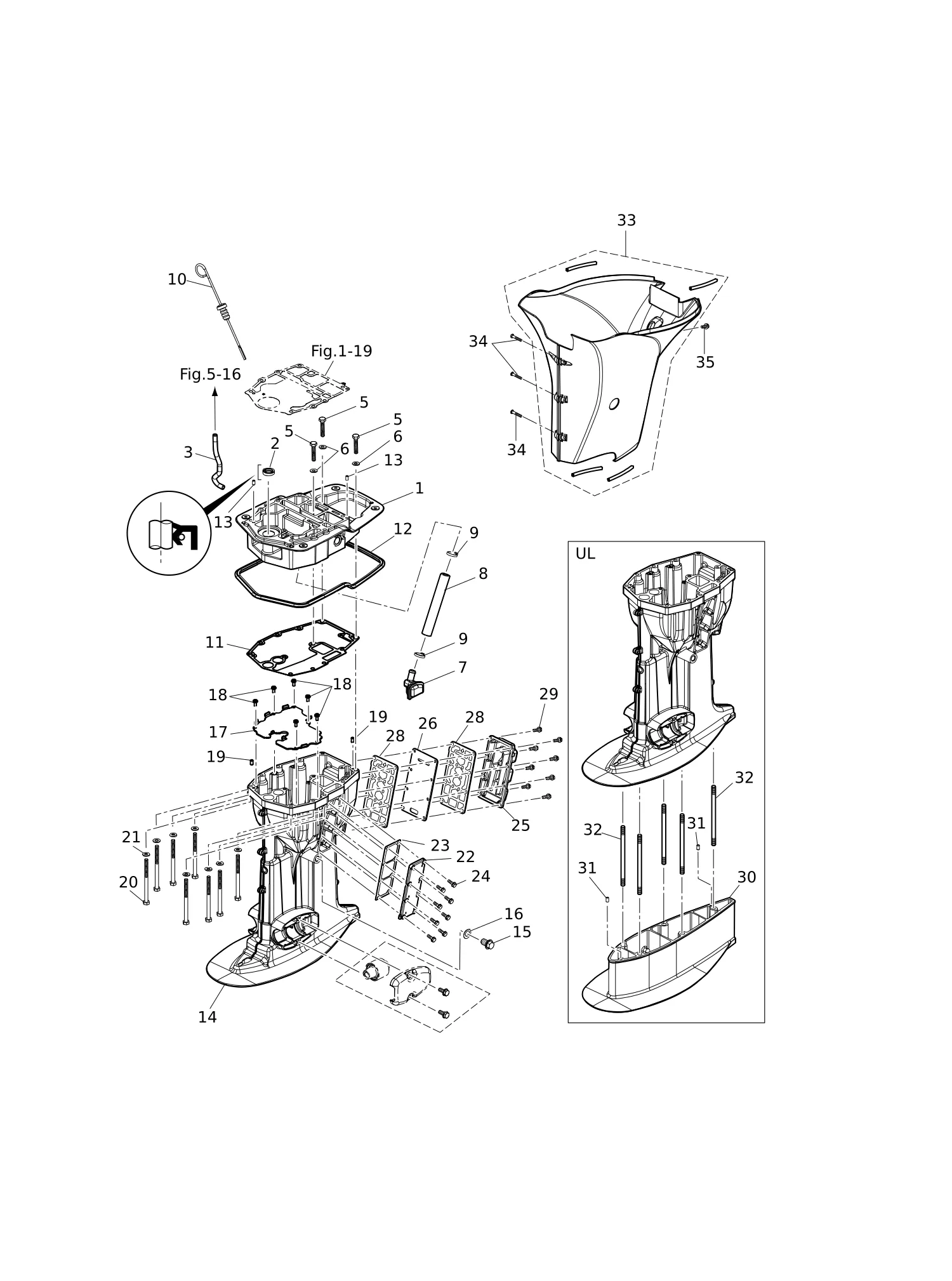 驱动轴壳体 DRIVE SHAFT HOUSING