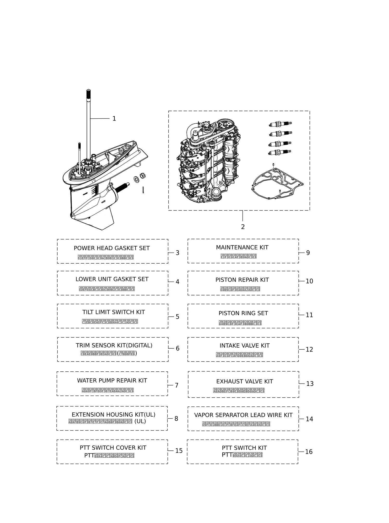 套件零件总成 ASSEMBLY · KIT PARTS