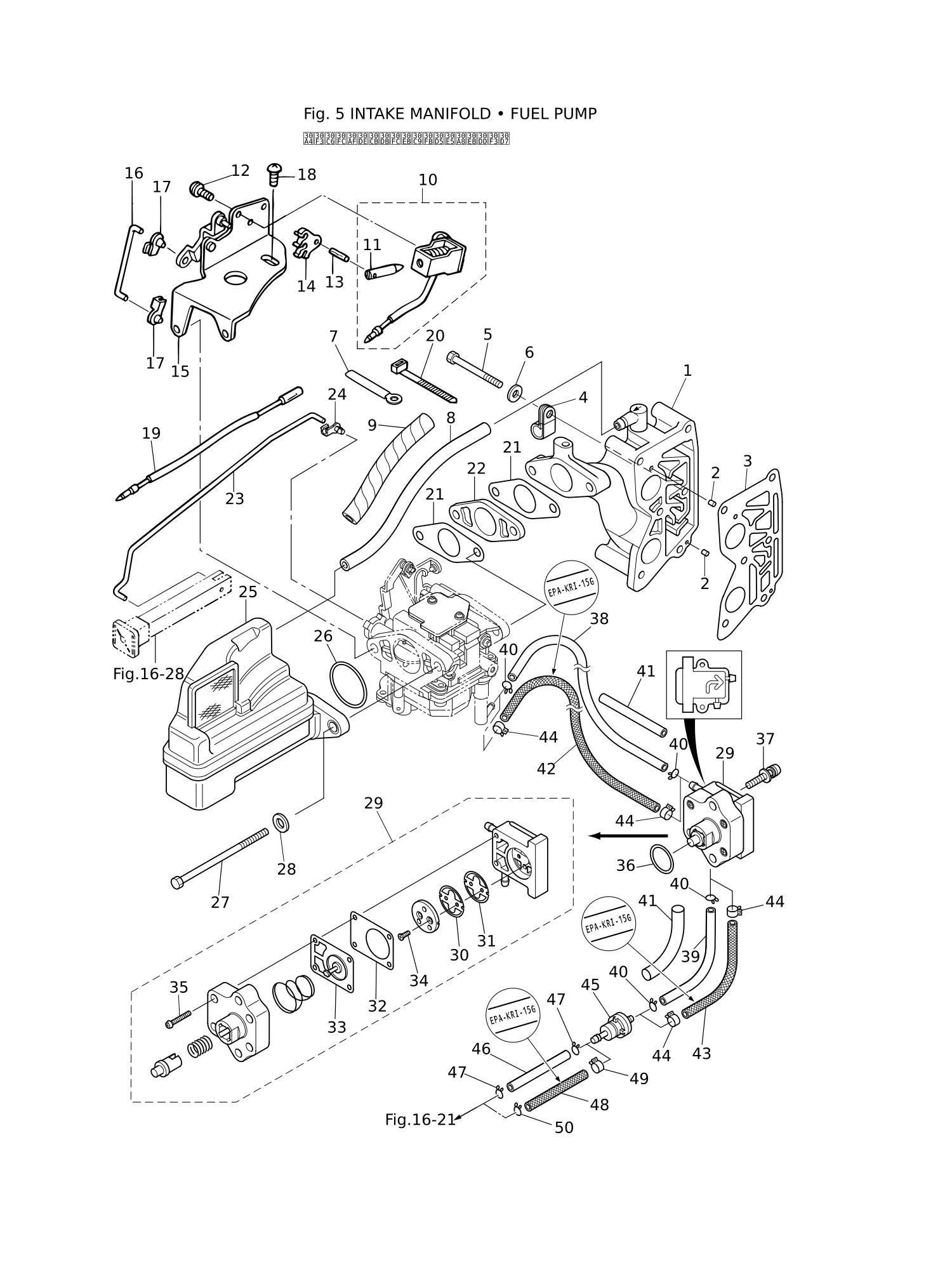 进气歧管·燃油泵 INTAKE MANIFOLD · FUEL PUMP