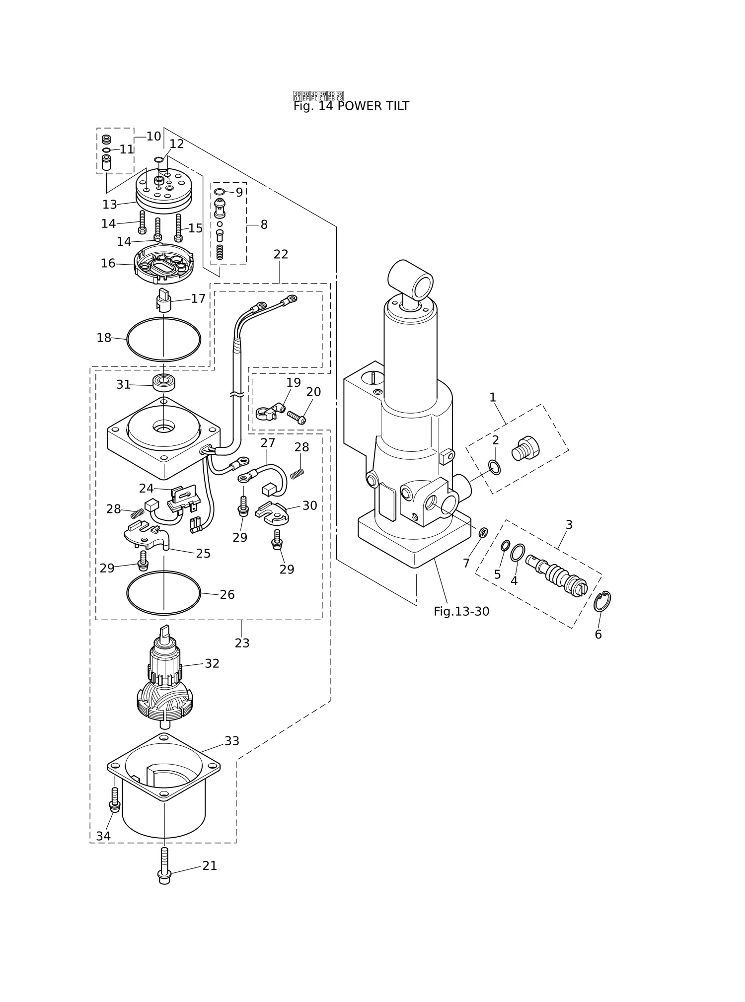 动力倾斜装置 POWER TILT